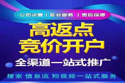 百度信息流开户全攻略：从案例中学习技巧